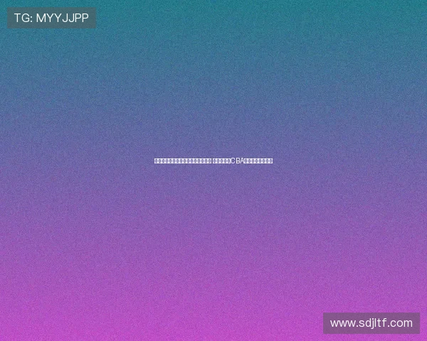 杨瀚森在联合试训中的表现令人惊艳 完全不同于CBA比赛录像中的风貌