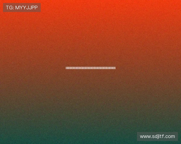 网球运动发展历程与技术演变探讨：从基础技巧到现代竞技水平的全面分析